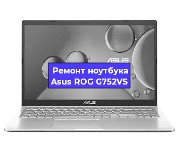 Замена северного моста на ноутбуке Asus ROG G752VS в Москве